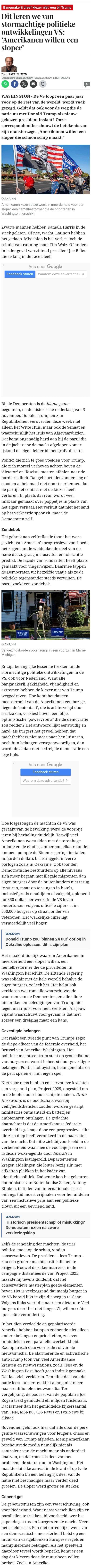 Screenshot_20241109_160256_Chrome-min.jpg